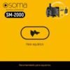 3e297f15d6a8aa15503ef1bc9f96a5c8.jpg BOMBA SUB SOMA AQUARIOS SM-2000 (2000 L/H) 127V